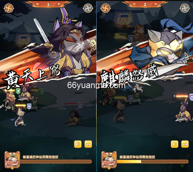 【三国猫H5】Linux手工服务端+GM授权后台+安卓客户端+详细搭建教程插图2