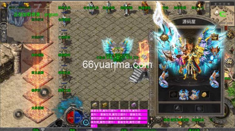 【诸神合击第三季】最新整理Win系服务端+PC安卓苹果三端+加密工具+详细搭建教程