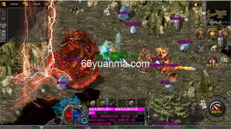 【诸神合击第三季】最新整理Win系服务端+PC安卓苹果三端+加密工具+详细搭建教程插图2 【诸神合击第三季】最新整理Win系服务端+PC安卓苹果三端+加密工具+详细搭建教程插图2