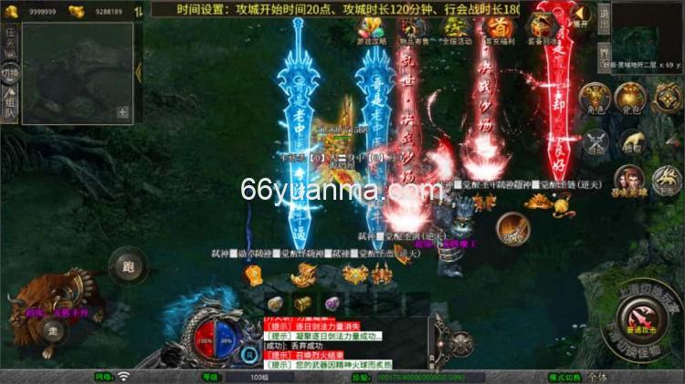 【弑神觉醒合击】最新整理Win系服务端+PC安卓苹果三端+加密工具+详细搭建教程