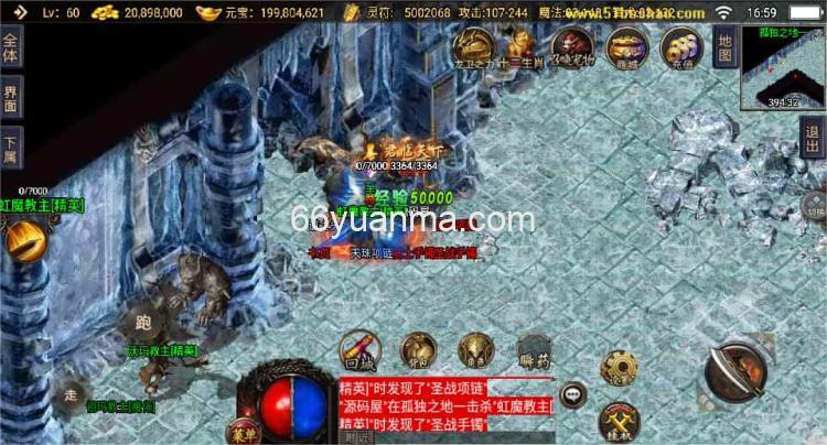 【神器之兽铭宠-白猪3】最新整理Win系特色服务端+安卓苹果双端+GM授权物品后台+详细搭建教程