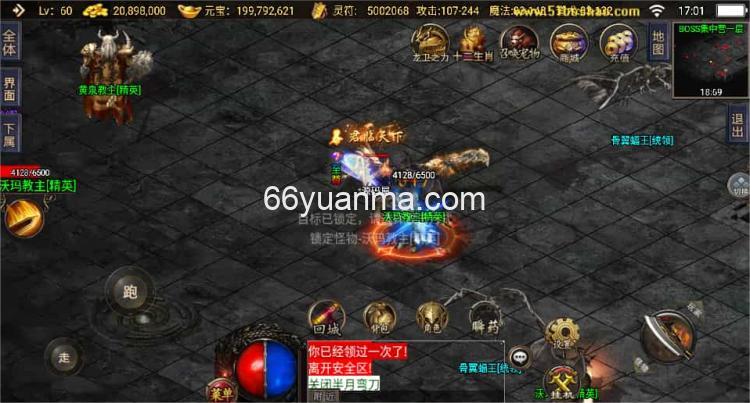 【神器之兽铭宠-白猪3】最新整理Win系特色服务端+安卓苹果双端+GM授权物品后台+详细搭建教程插图5 【神器之兽铭宠-白猪3】最新整理Win系特色服务端+安卓苹果双端+GM授权物品后台+详细搭建教程插图5