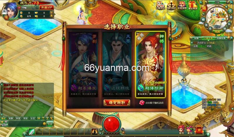 【醉西游完整】最新整理Win系服务端+网页注册+GM充值后台+详细外网教程插图