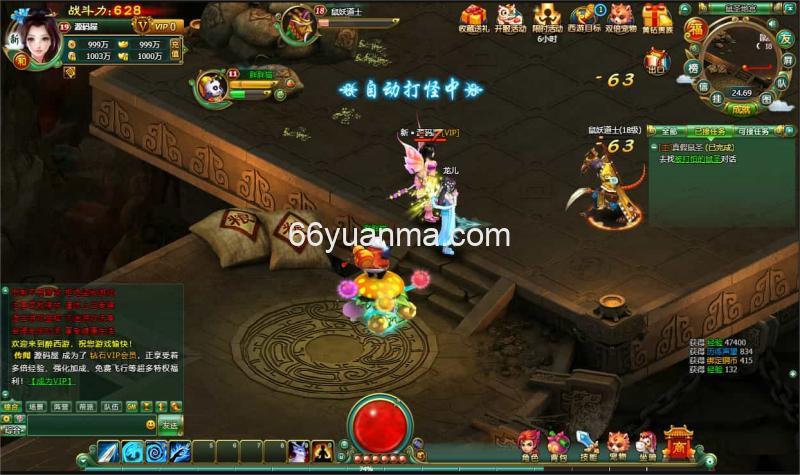 【醉西游完整】最新整理Win系服务端+网页注册+GM充值后台+详细外网教程