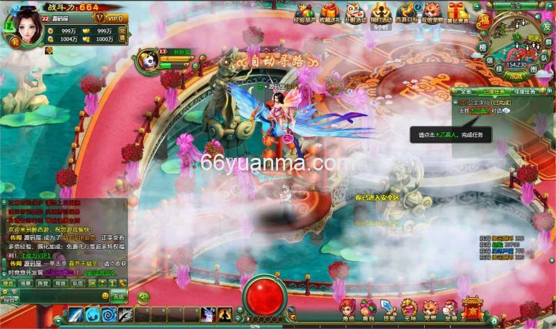 【醉西游完整】最新整理Win系服务端+网页注册+GM充值后台+详细外网教程插图3