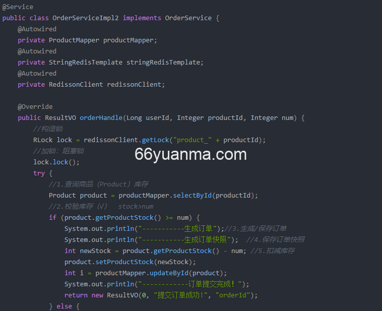 RedLock 与 Redisson 实现分布式锁—算法与应用