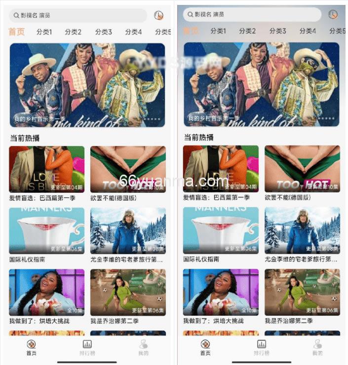 Getapp影视APP源码 反编译APP附教程插图1 Getapp影视APP源码 反编译APP附教程插图1