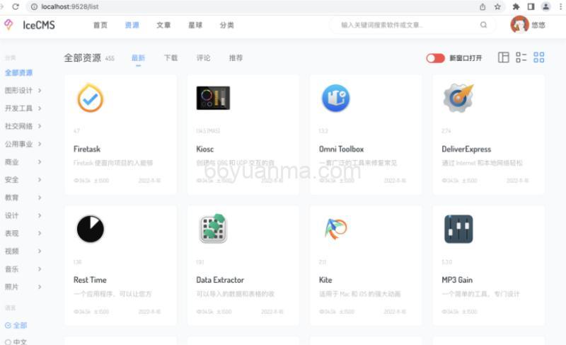 开源内容管理系统 实现类似MacWK资源站功能 支持网页端移动端小程序插图1 开源内容管理系统 实现类似MacWK资源站功能 支持网页端移动端小程序插图1