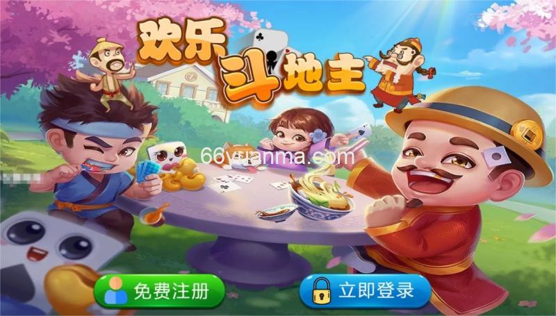 斗地主小游戏源码 PHP版本 自适应手机端 带有管理后端插图1 斗地主小游戏源码 PHP版本 自适应手机端 带有管理后端插图1