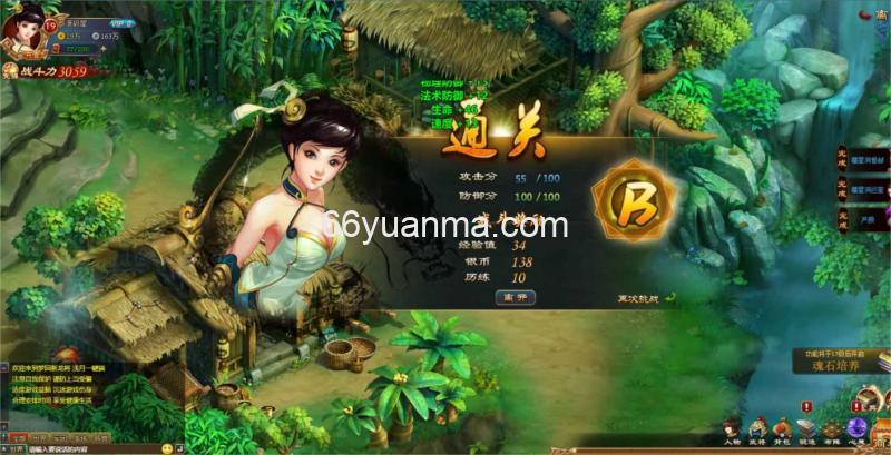 【新龙将2之斗将魂完美双绝四圣版】外网搭建教程