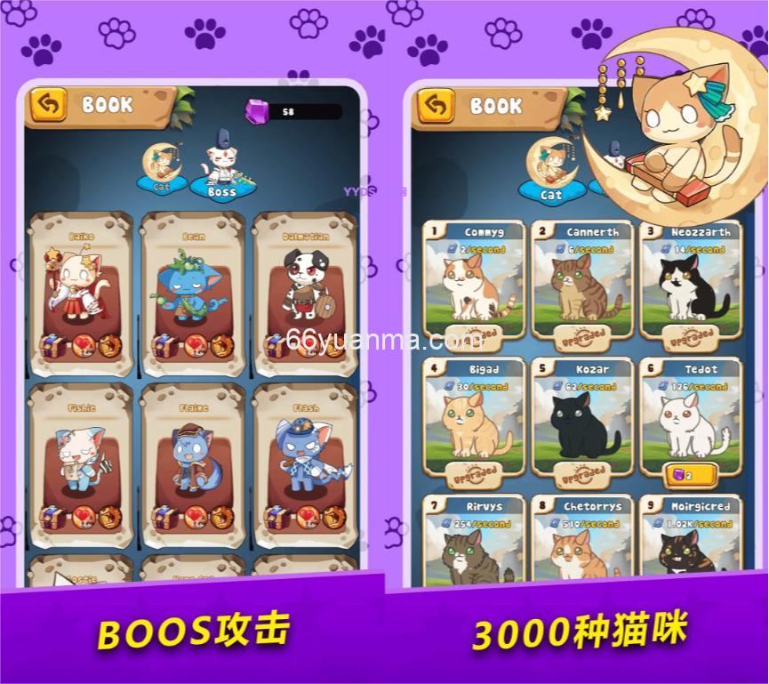 RPG抽卡游戏 Unity3D休闲益智游戏完整源码项目