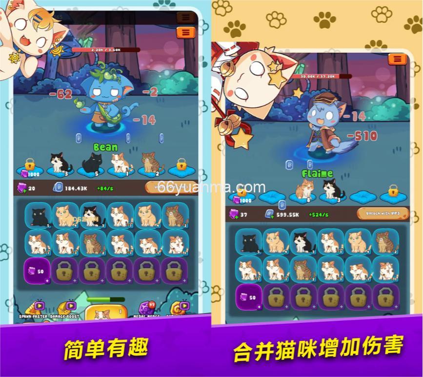 RPG抽卡游戏 Unity3D休闲益智游戏完整源码项目插图1