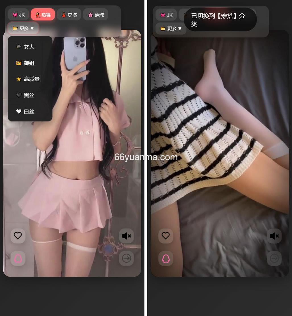 运营级随机小姐姐视频系统源码（附接口）