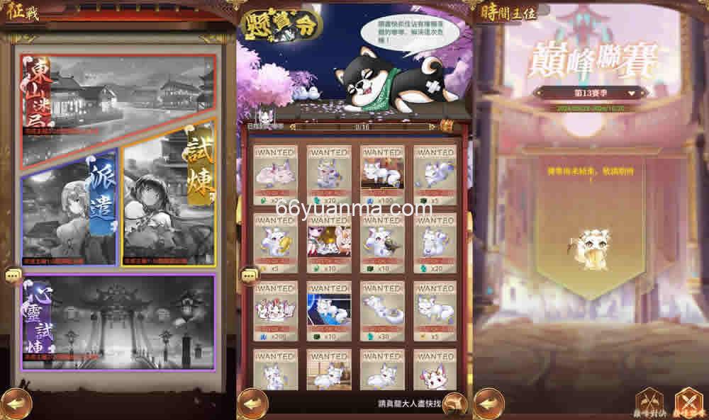 卡牌回合手游【少女回战】最新整理单机一键即玩镜像端+lua加解密工具+GM授权后台+安卓+详细搭建教程插图1