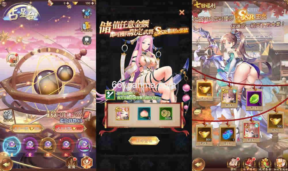 卡牌回合手游【少女回战】最新整理单机一键即玩镜像端+lua加解密工具+GM授权后台+安卓+详细搭建教程插图3