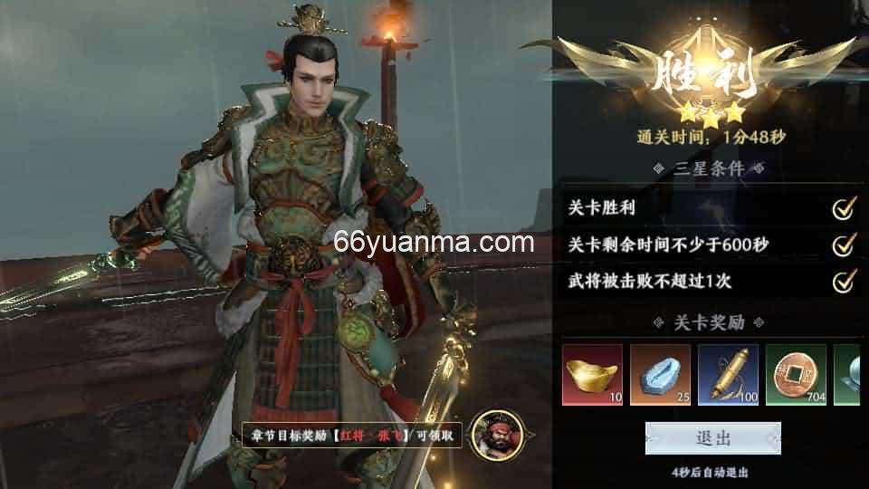 3D动作ARPG手游【极无双2初始版】最新整理Linux手工服务端+安卓+GM后台+详细搭建教程插图