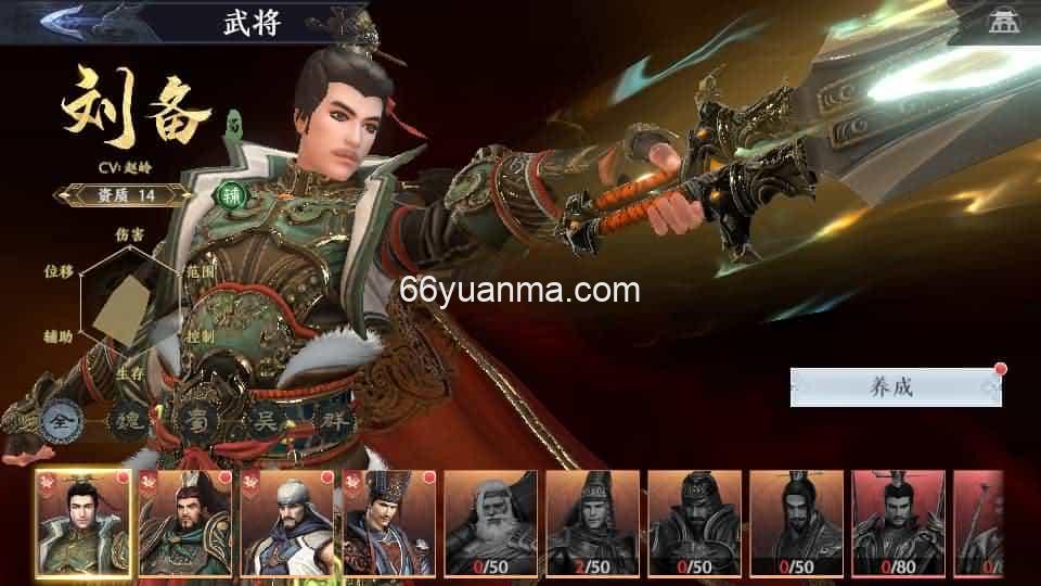 3D动作ARPG手游【极无双2初始版】最新整理Linux手工服务端+安卓+GM后台+详细搭建教程