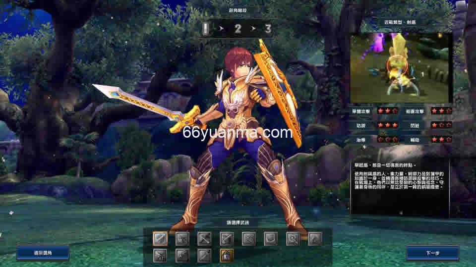 MMORPG端游【幻想神域2决战黑骑士】最新整理单机一键即玩镜像服务端+Linux手工服务端+PC客户端+详细搭建教程插图