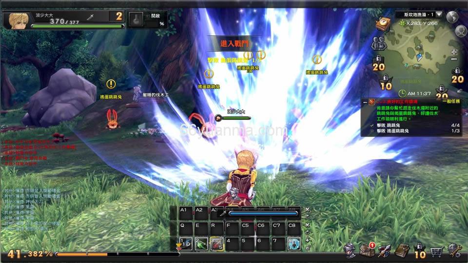 MMORPG端游【幻想神域2决战黑骑士】最新整理单机一键即玩镜像服务端+Linux手工服务端+PC客户端+详细搭建教程